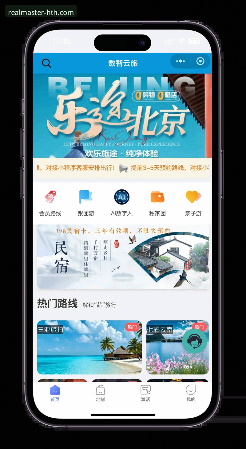 华体会体育官网登录最新版完整使用指南：从下载到畅玩一步到位