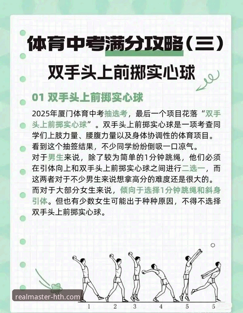 华体会娱乐平台 华体会体育官网实用指南:新手入门必备知识