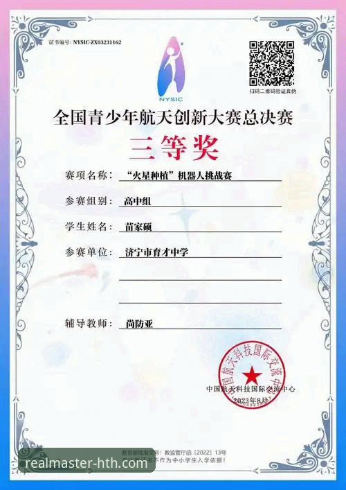 华体会靠谱平台推荐 华体会体育官网入口注册与平台下载使用教程:一站式接入可靠体育娱乐世界