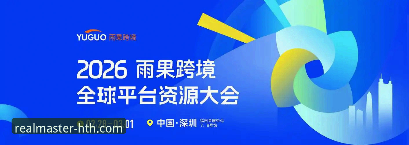 华体会体育官网登录与平台下载的深度评测：2026使用教程全揭秘