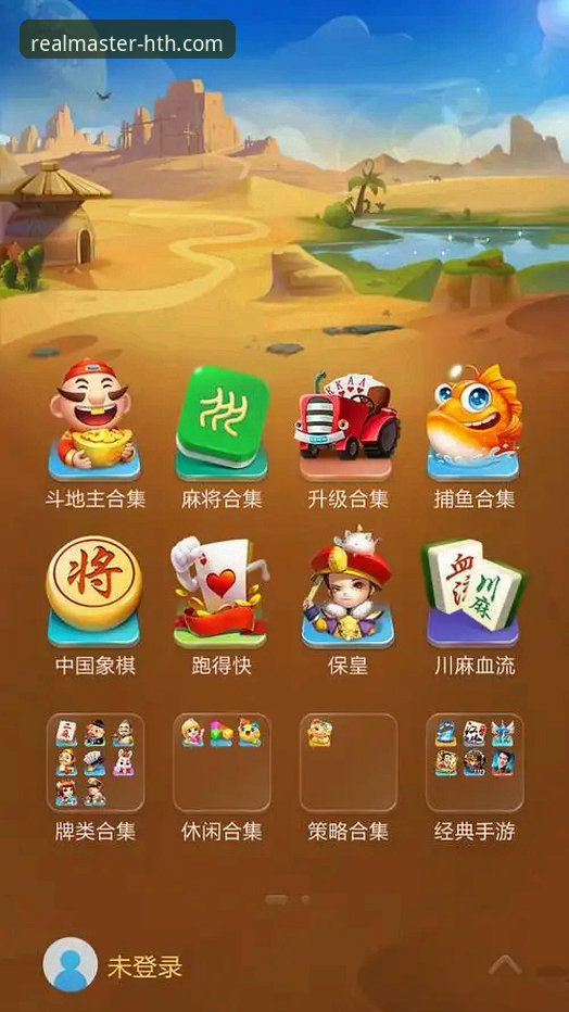 华体会下载安装教程 华体会体育平台下载与安装全攻略:解锁移动端体育娱乐新体验