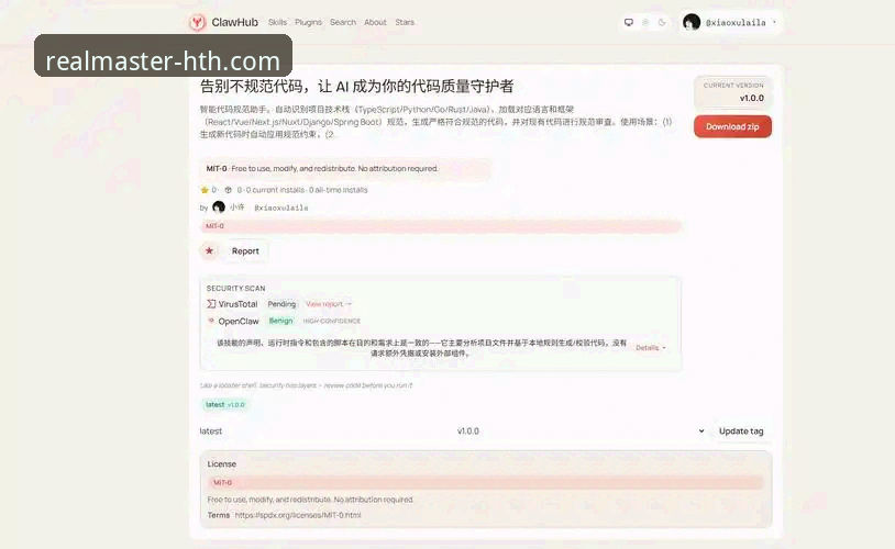 3步搞定华体会注册教程攻略，畅享体育娱乐新体验