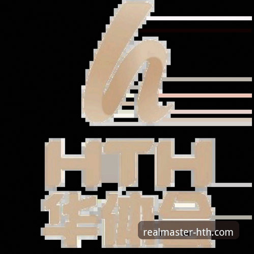 华体会体育官网注册与使用完整指南：从入口到畅玩的深度解析