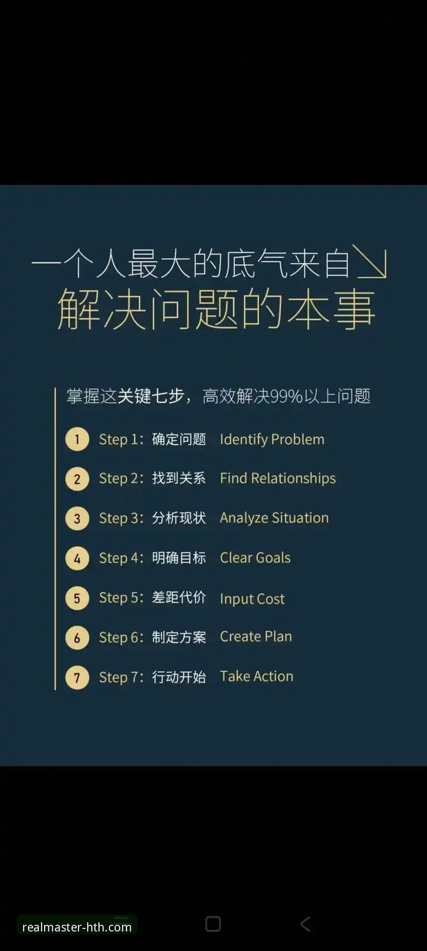 资深用户亲测：华体会iOS版下载不了怎么办的突破性解决思路