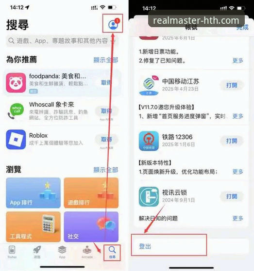 华体会体育官网登录手机版详细操作教程：从下载到畅玩，老用户经验分享
